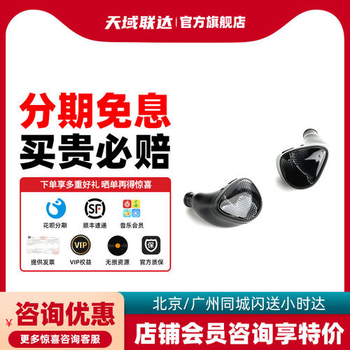 诺岱音响有线HIFI耳机NOBLE诺岱