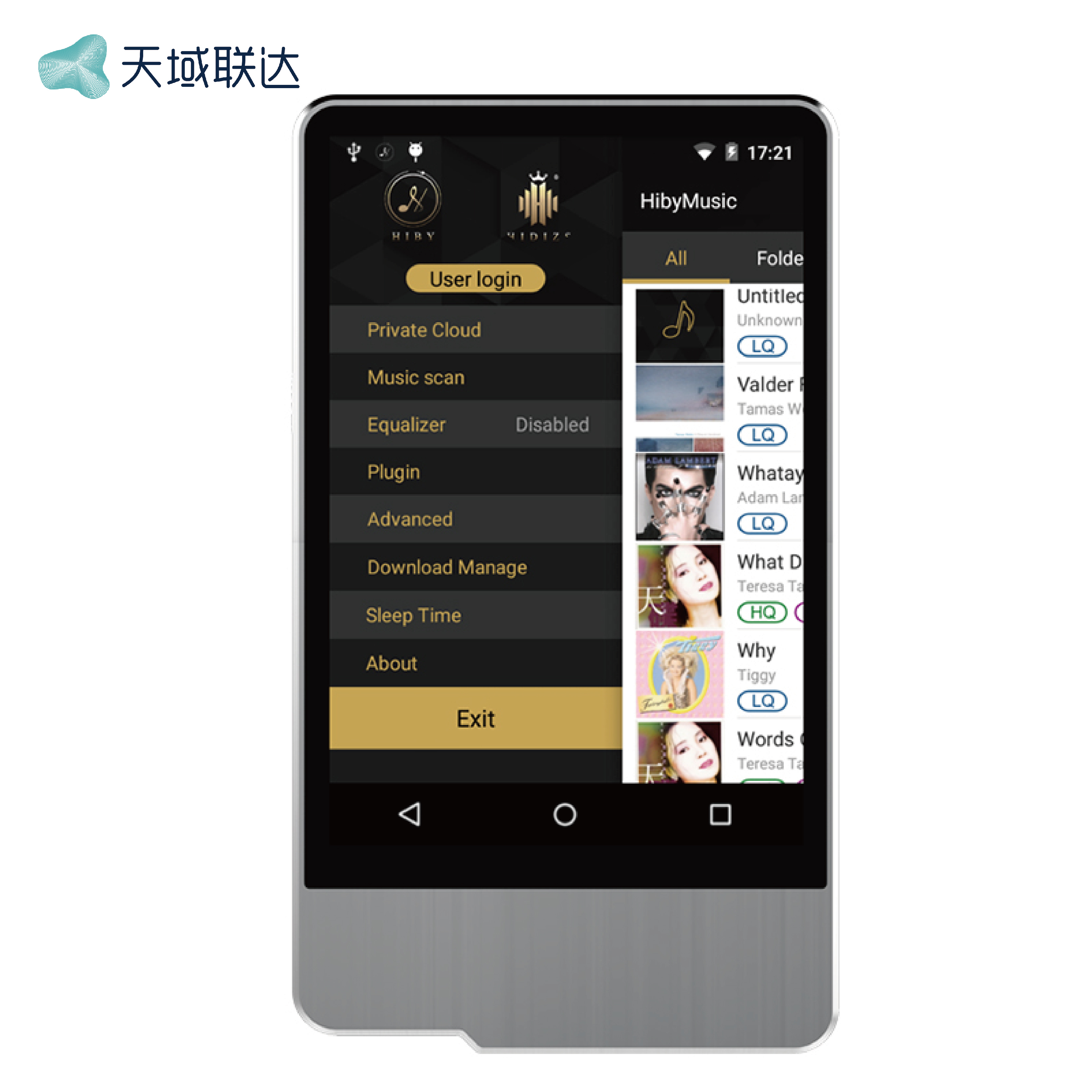 【送皮套】Hidizs AP200 安卓便攜DSD隨身聽hifi無損音樂播放器
