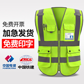 翊云反光背心施工地安全防护马甲交通路政多口袋环卫背心工人衣服