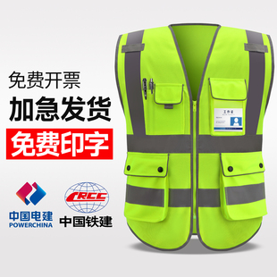 翊云反光背心施工地安全防护马甲交通路政多口袋环卫背心工人衣服