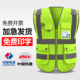翊云反光背心施工地安全防护马甲交通路政多口袋环卫背心工人衣服