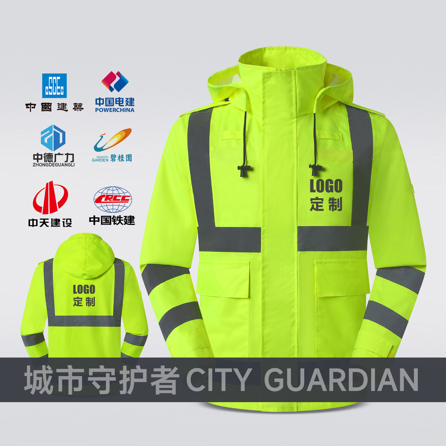翊云反光雨衣双层加厚交通防水反光雨衣雨裤套装交通服可印字