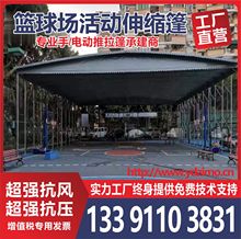 大型仓储棚移动推拉棚厂房通道伸缩雨篷工厂临时卸货大蓬伸缩雨棚