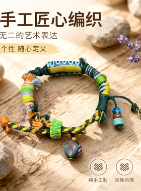 纯手工编织手绳手工制品有烧结痕迹介意者慎拍J2