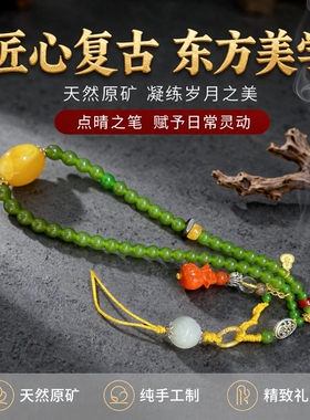 天然南红钱代子蜜蜡手机链包挂复古风饰品礼物送女友J2