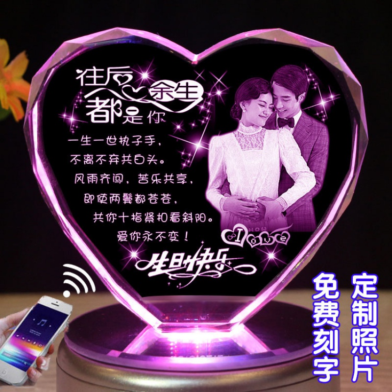 (用108元券)音乐盒八音盒女生生日礼物水晶球旋转照片diy定制创意蓝牙音响女