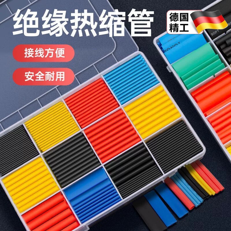 热缩管5倍收缩加厚热缩管电工用绝缘收缩套管组合盒装接线电图片