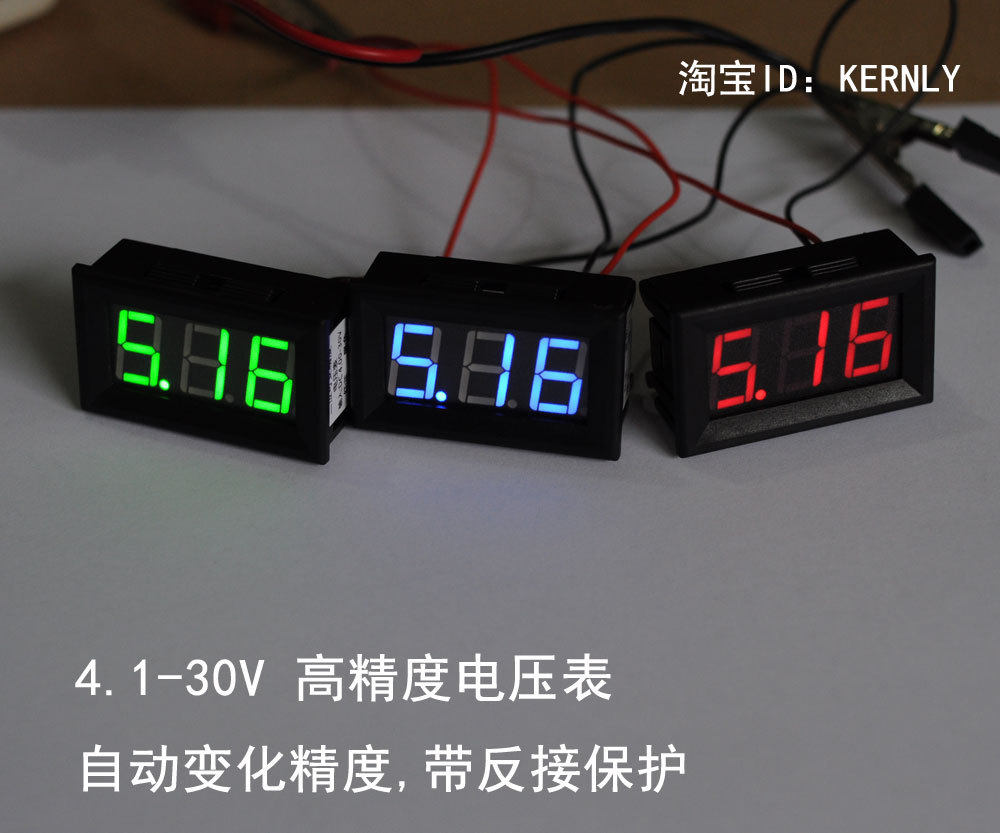 三位可变精度 数码管 数字表头电压表 直流 摩托车 电动车电压表怎么样,好用不?