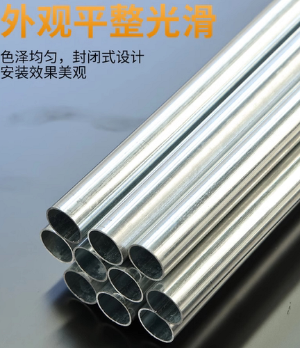 热镀锌线管钢管消防水管衬塑管穿线管无缝管钢塑复合管铁管圆管