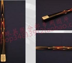 STAMFORD 斯坦福 单节STFD16 系列2 手工制作 丁俊辉代言 台球杆