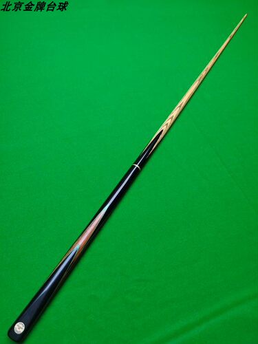 北京金牌台球 英国JOHN PARRIS至尊 多层玫瑰木插花  保真 全新