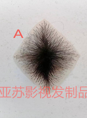 假胸仿真男士体毛自然隐形无痕
