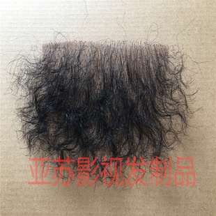 假阴毛仿真阴毛 男士女士阴毛贴体毛贴 大尺寸 真实 自然隐形无痕