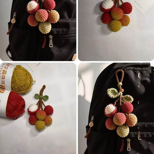 夏日荔枝挂件包挂车挂简单零基础钩针毛线编织材料包diy送礼