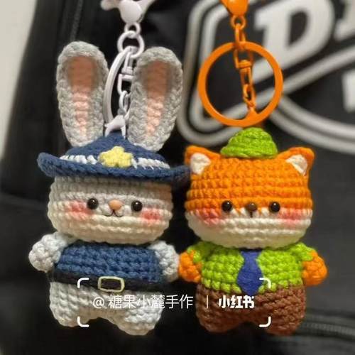 手工毛线钩针编织可爱兔子警官系列diy材料包情侣钥匙扣挂件礼物