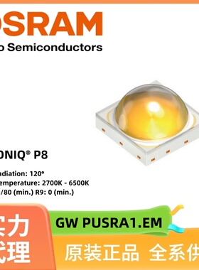 osram欧司朗led灯珠P8 3737球头GW PUSRA.PM 3W大功率发光二极管