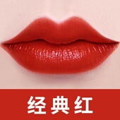 新款 正红色口红滋润大红色女士素颜显白不易掉色不易脱色姨妈色
