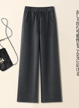桑蚕丝绵羊毛直筒裤女2025年秋冬高腰显瘦通勤休闲裤25878