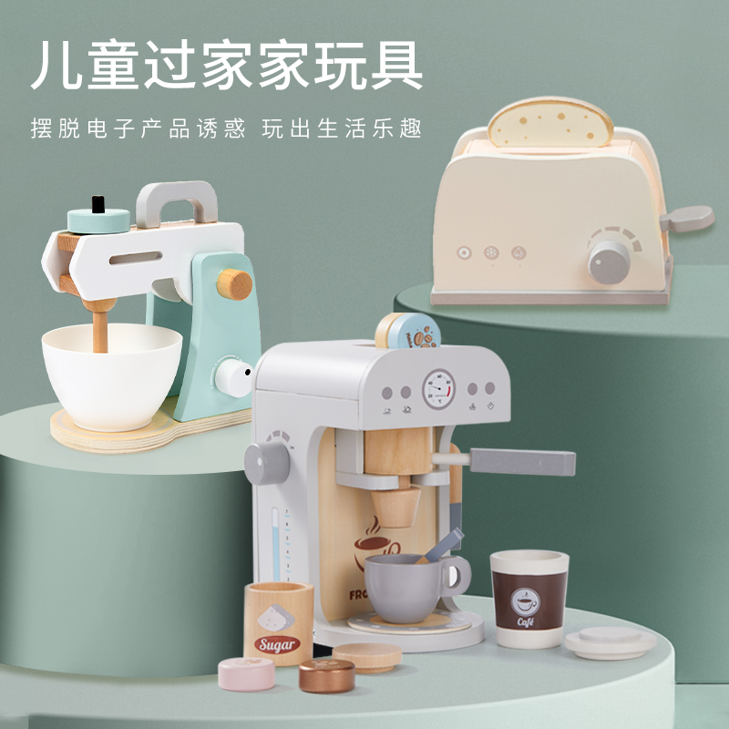 哈喜屋过家家玩具玩出生活乐趣