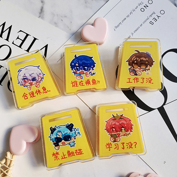 阴阳怪气男团徽章亚克力夹子吧唧