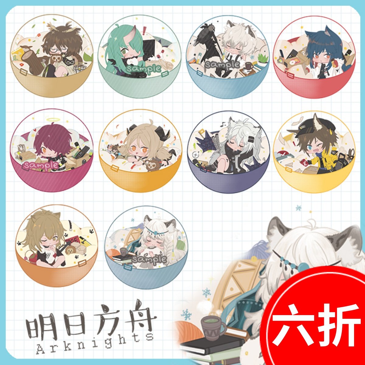 明日方舟扭蛋挂件徽章胸针钥匙扣同人周边银灰初雪立牌吧唧陈星熊