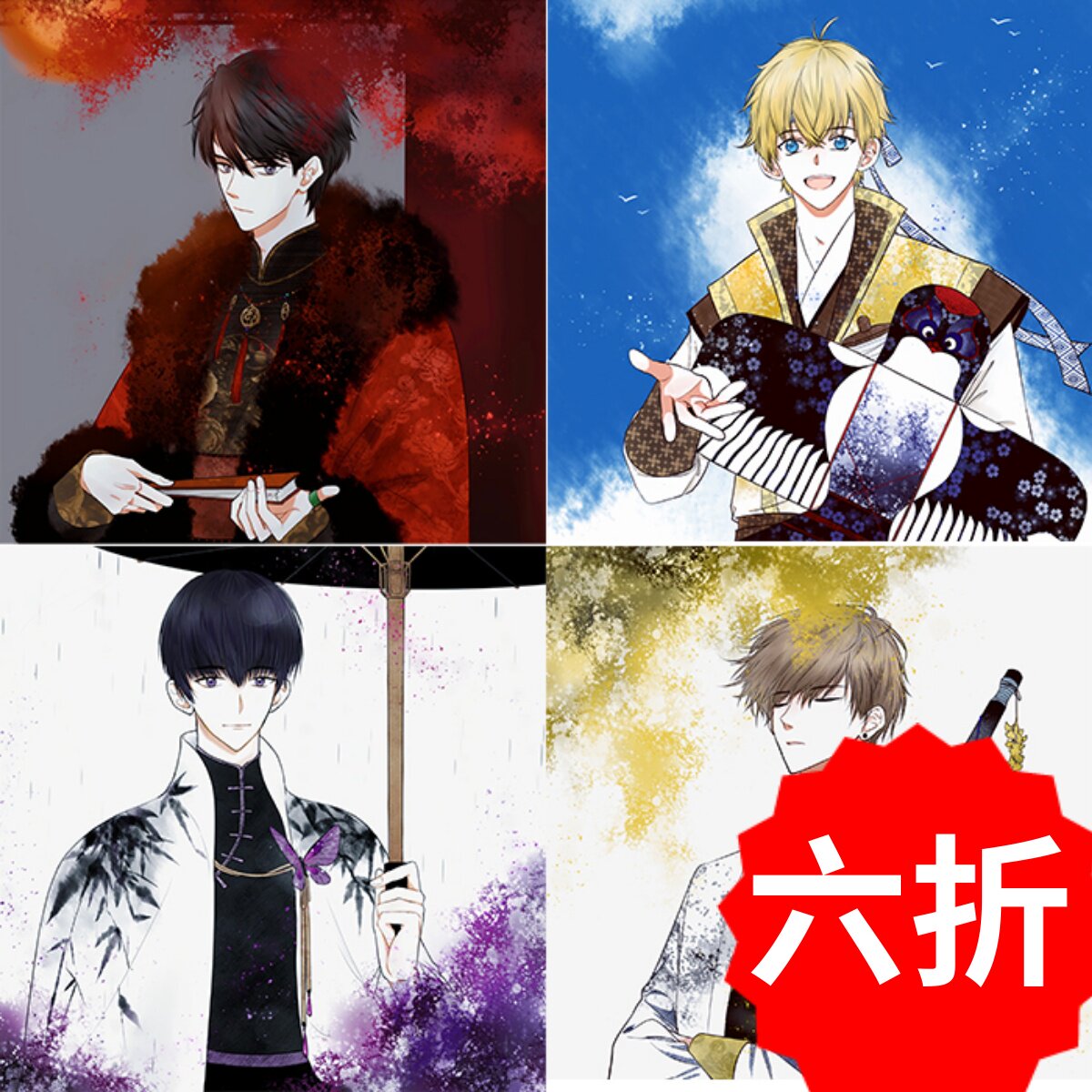 【恋与制作人】古风paro 周边同人色纸方吧唧徽章明信片李泽言