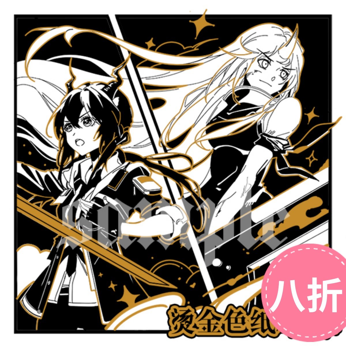 明日方舟星陈黑白烫金色纸徽章吧唧同人周边星熊帆布包明信片