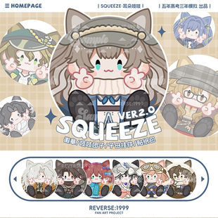 重返未来1999耳朵第二弹吱吱团子徽章挂件贴纸包同人周边钥匙扣