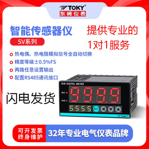 传感器表SV8-A10,RC18DC10DC18