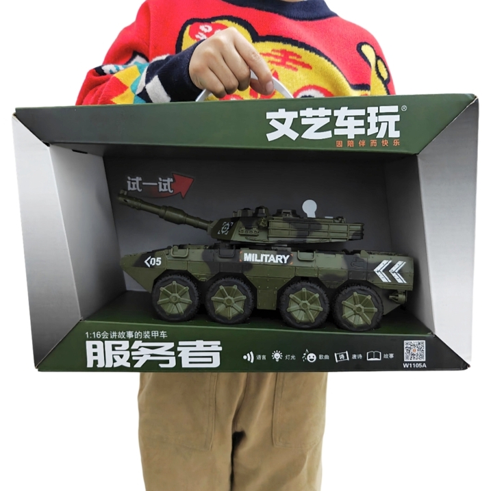 坦克车装甲车儿童玩具车