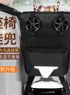 车载收纳箱汽车座椅间挂兜储物挂袋纸巾盒中控置物袋车上必备用品