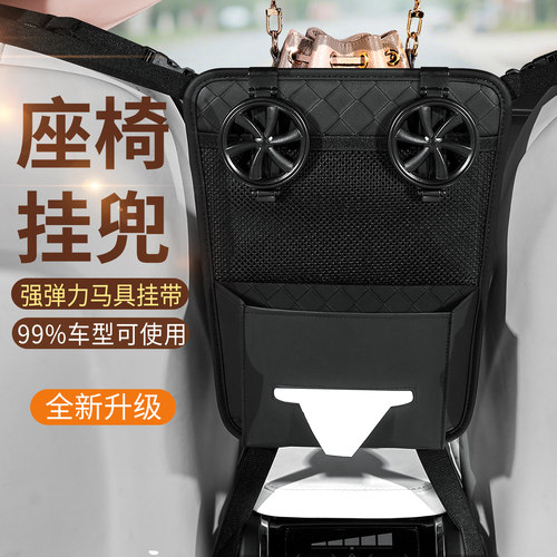 炭拇指汽车座椅间挂兜收纳袋
