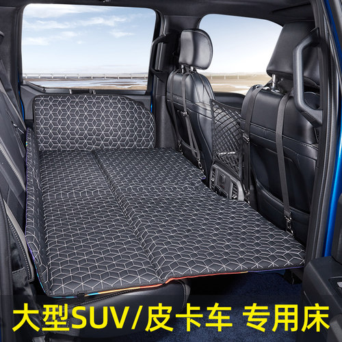 炭拇指旅行床大型SUV皮卡专用款