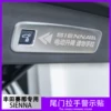 Товары от 优品车品专营店