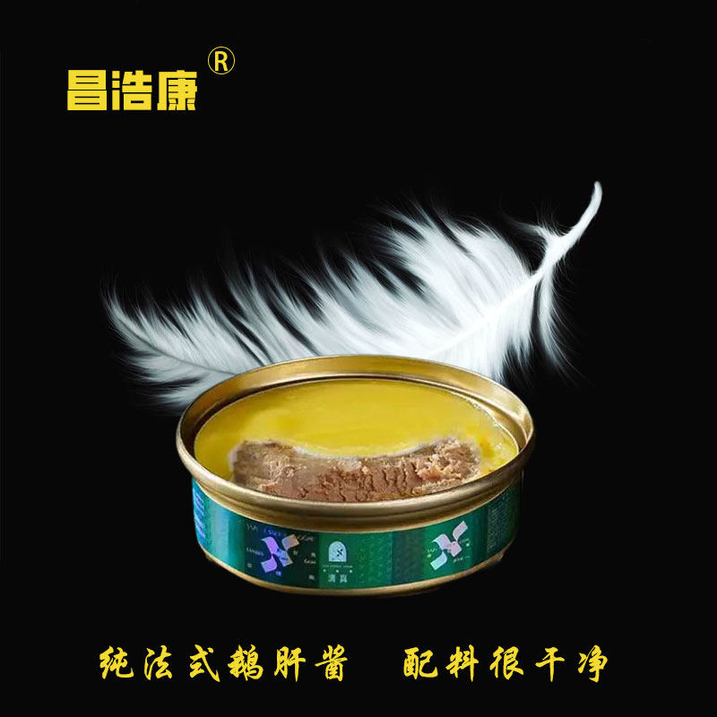霍邱特产法式朗德鹅肥肝罐头礼盒鹅肝泥涂面包送老师年货非法国货