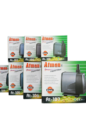 创星AT潜水泵AT101/AT102鱼缸虾缸潜水泵 迷你潜水泵包邮