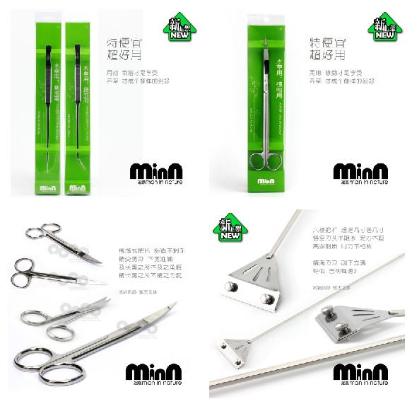 迷恩水草镊子直镊弯镊波浪剪弯剪