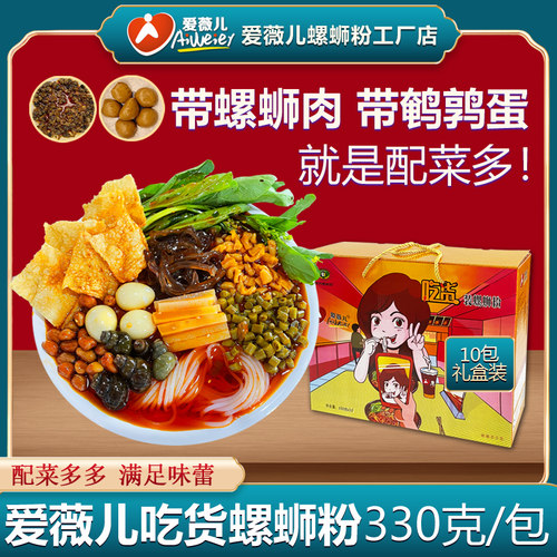 爱薇儿摄影会馆价格 爱薇儿摄影会馆图片 星期三