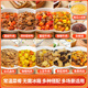5件7折 新美香常温保存料理包加热即食速食菜预制半成品菜宿舍
