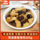 新美香常温保存料理包香菇滑鸡200g加热即食家用方便速食菜肴包