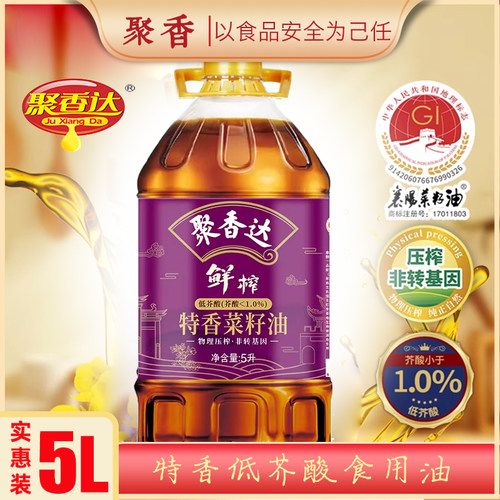 鲜榨低芥酸特香菜籽油5L装