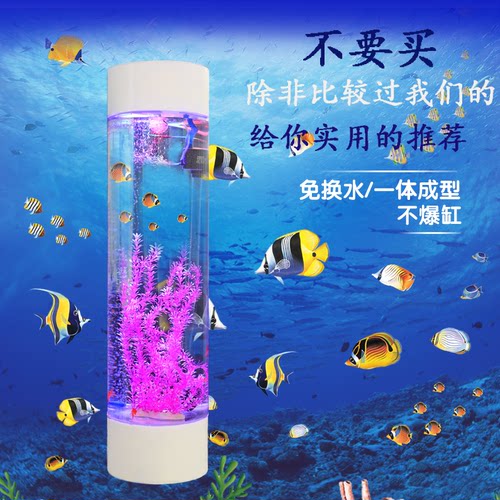 免换水亚克力圆柱水族箱 增氧过滤懒人鱼缸  酒店客厅落地鱼缸2米 - 封面