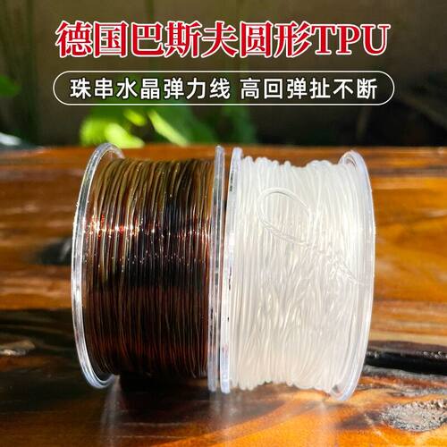 牛筋绳手串弹力线耐磨