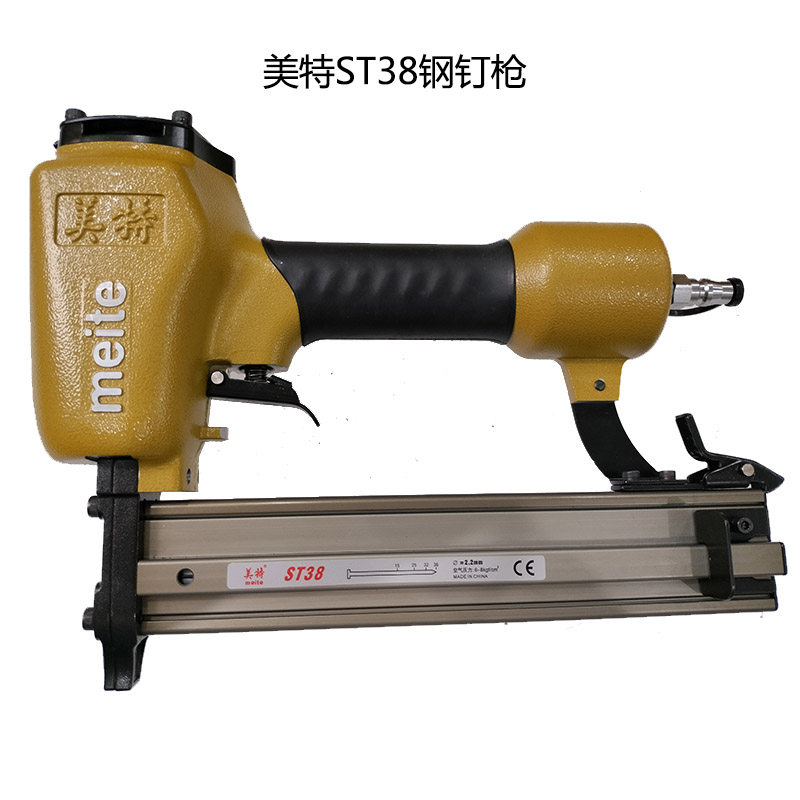 美特ST38钢钉枪木工装修气动钉枪钢排水泥刚钉枪线槽打钉机工具