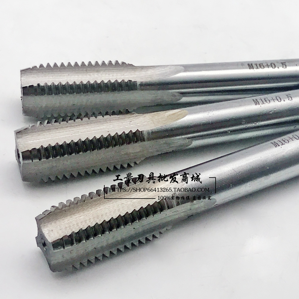 粗细牙加大丝锥M12.03M12.05M12.1M12.2M12.3M12*1.5*1.25*1+0.03