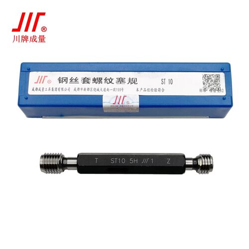 正品成量螺套塞规ST通止规量规