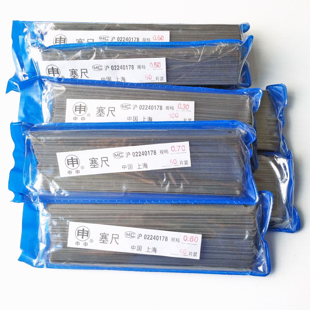 上海申申单片塞尺间隙尺垫片