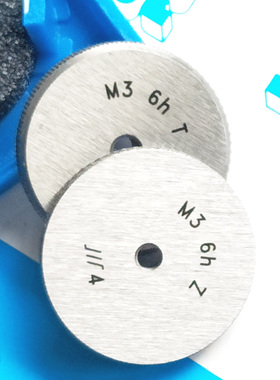 公制高精度螺纹环规M2M3M4M5M6M7M8M10*1.5*1.25*1*0.75*0.5-6h