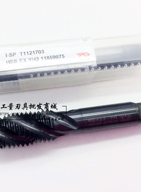 YG螺旋丝锥M2M4M5M6M8M10M12M14M16M18M20M24M27M30M36进口丝锥