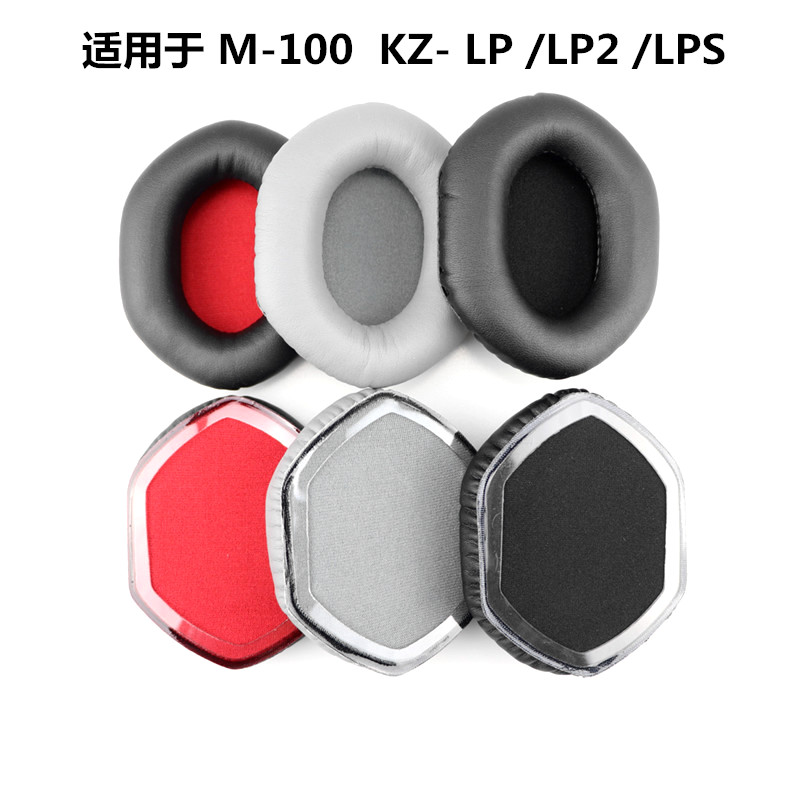 耳机保护套VMODA蛋白皮M100